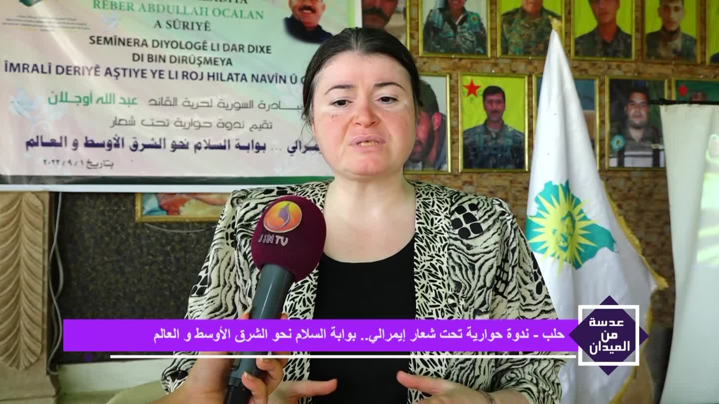 HELEB EREBI INISIYATIFA AZADIYA ABDULLAH OCALAN KOMXEBATA DIALOG LIDARXIST