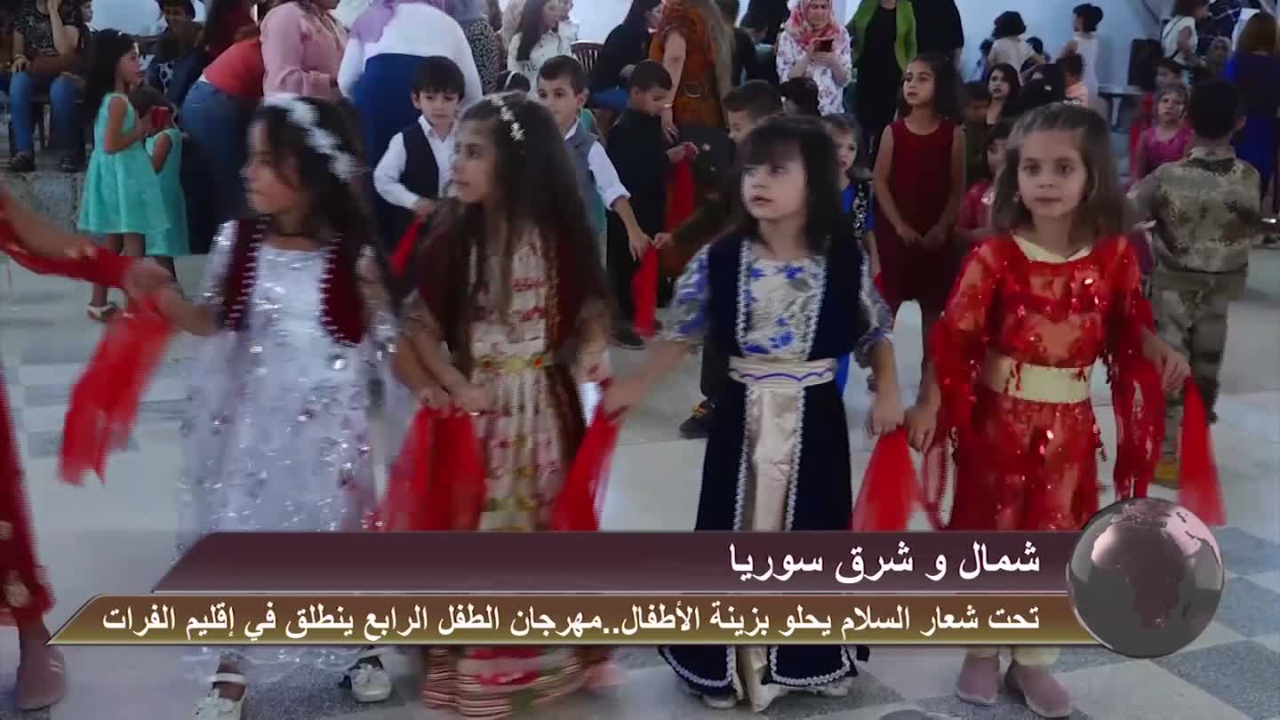 AXBAR SAMIYA KURDI