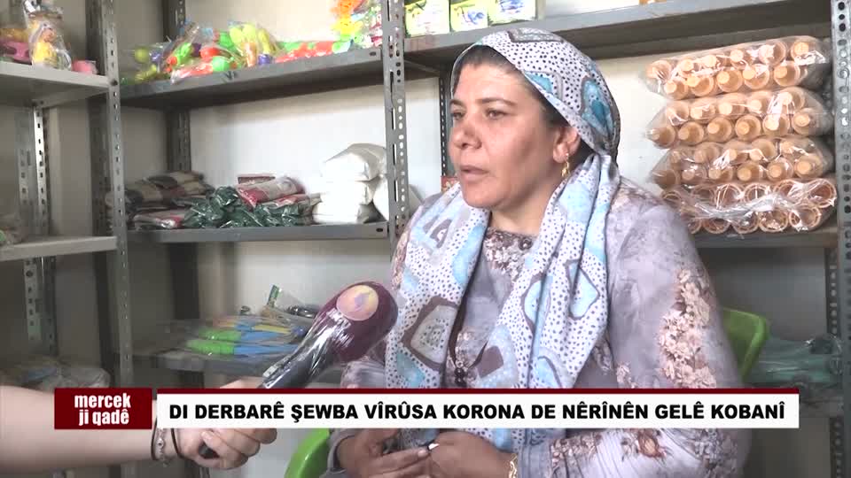 KOBANE NERINSARA