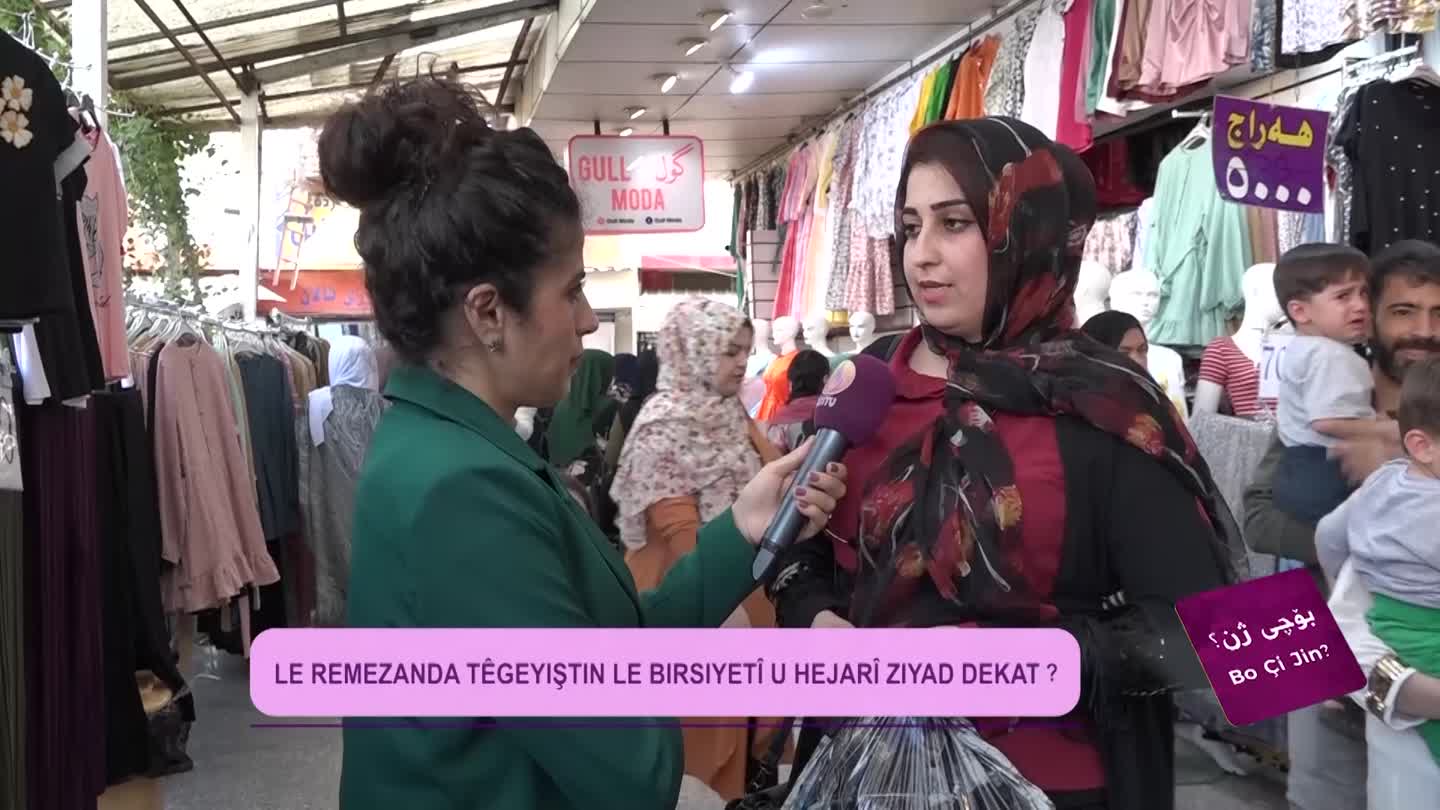 BO CI JIN SILEMANI MEHA REMAZANE EVIN NESRIN