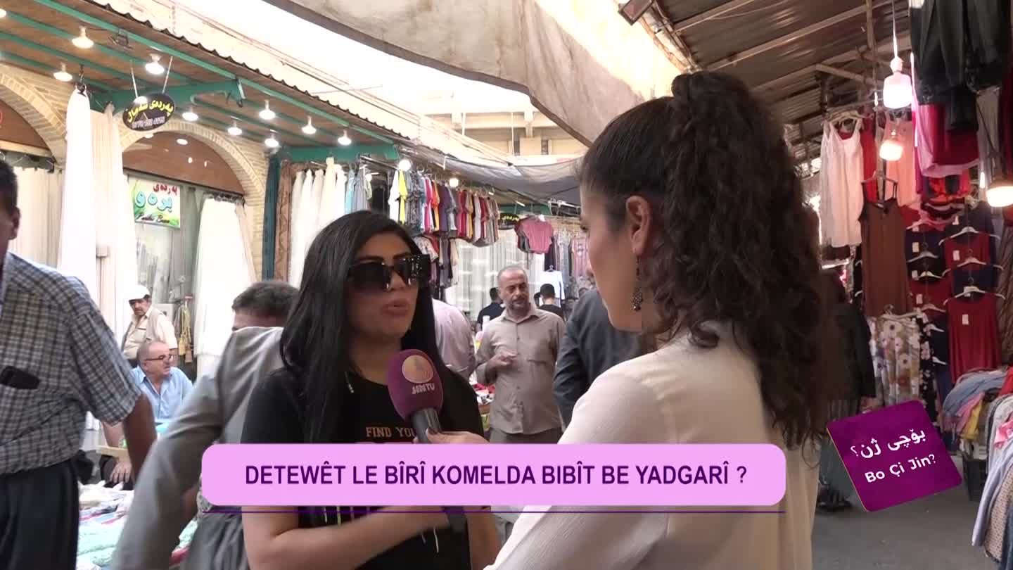 BO CI JIN EVIN NESRIN YADIGARI